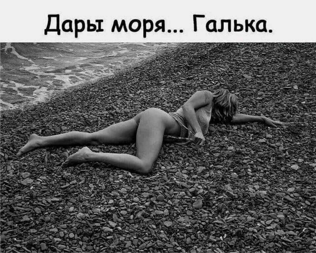Дары моря Га ЛЬКО