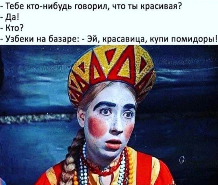 Тебе томибудь говорил что красивая Да _ Кю Узбеии на базаре Эй ирасавица купи помидоры