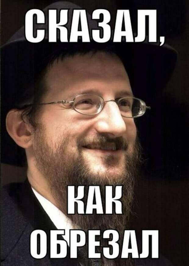 СКАЗАЛ гдн оврнздп
