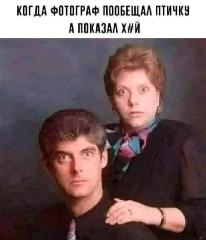 КОГДА ФПТШНФ ПППБЕЩМ ПТИЧК А ППКАЗМ ХЯЙ