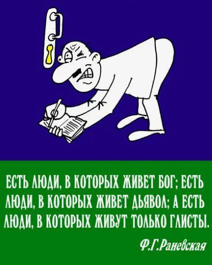 З Та Ъ 9 ЕСТЬ МОАИ В КОТОРЫХ ЖИВЕТ БОГ ЕСТЬ АЮАИ Б ИОТОРЫХ ЖИВЕТ АЬИВОИ И ЕСТЬ АЮАИ В ИОТОРЫХ ЖИВУТ ТОАЬИО ГАИСТЫ ФЛРалгЛті