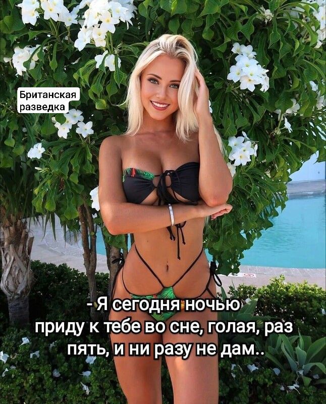 Ясегбдня ночБю_ приду к тебе во сне голая раз _ пять и ни разу не дам