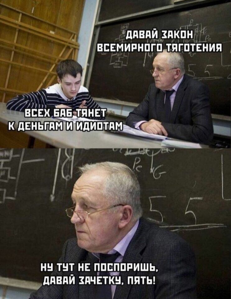 НН ТВ НЕ ЦПЕППРИШЬ МВПИ Е П _