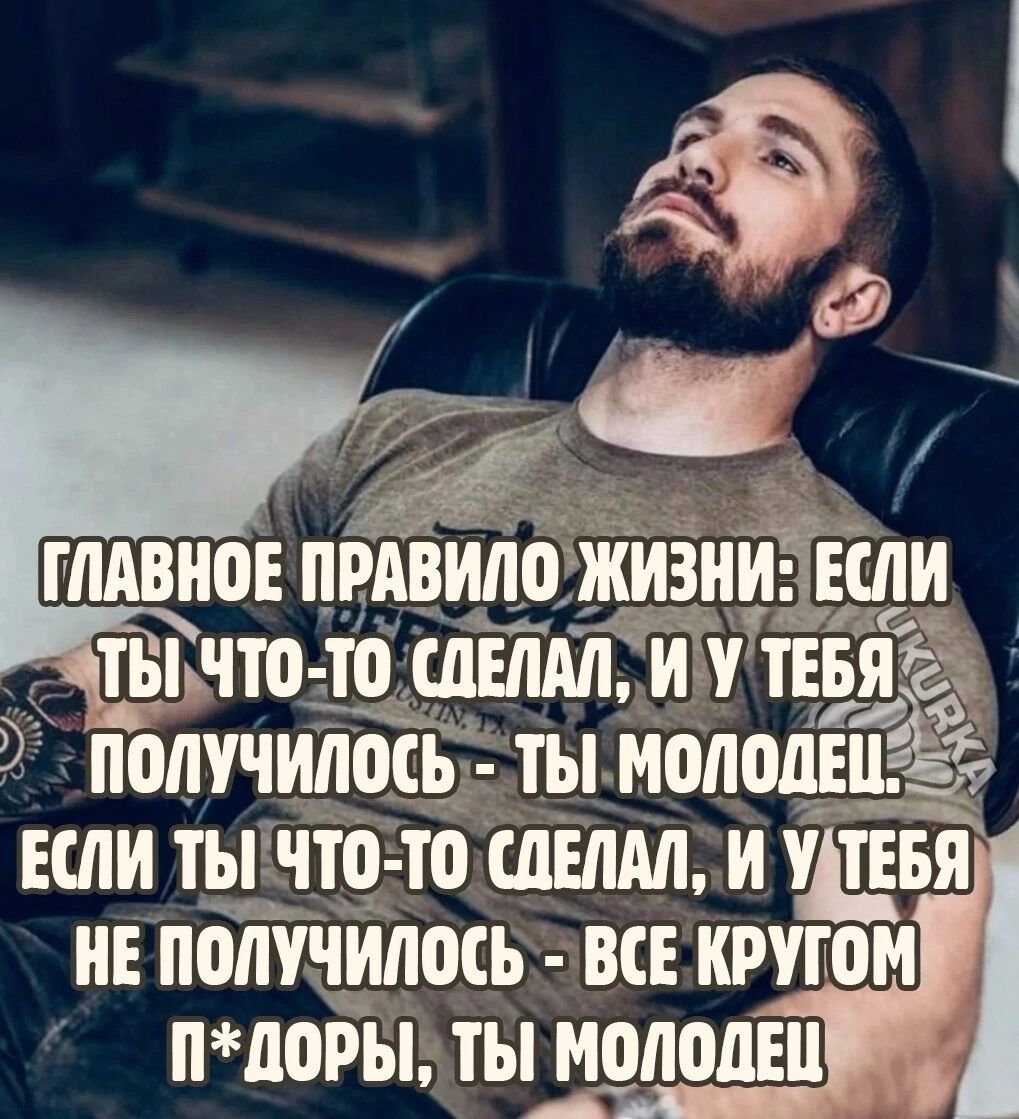 1 _зжизниши тыьчтоітошытги тЕвяёа Э А д Ёё получили тымолоддщд или щую то шим и 55 нв получилось все кругом нлорьты_мэлодш