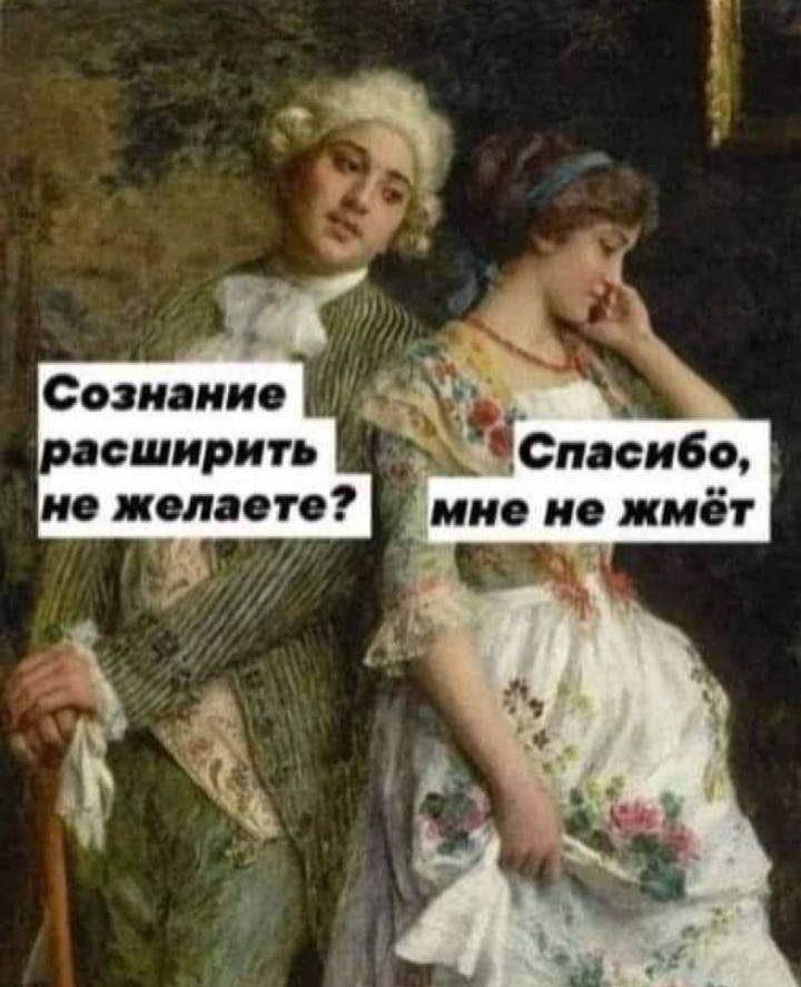 Спсибо