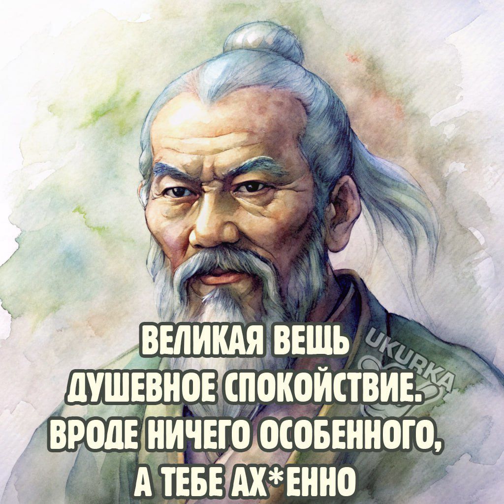 пушвдтііокоиствизз вролвГци шо ВСОБЕННОГЪ левых Ённо