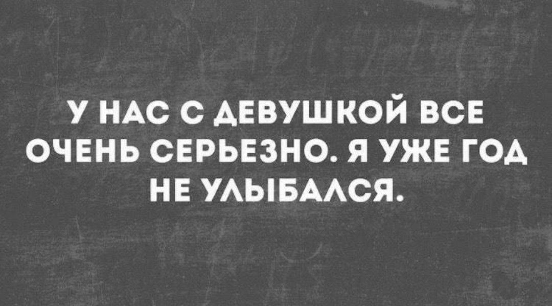 У ндс с АЕВУШКОЙ вы очень серьвзно я уже ГОА нв мымюя