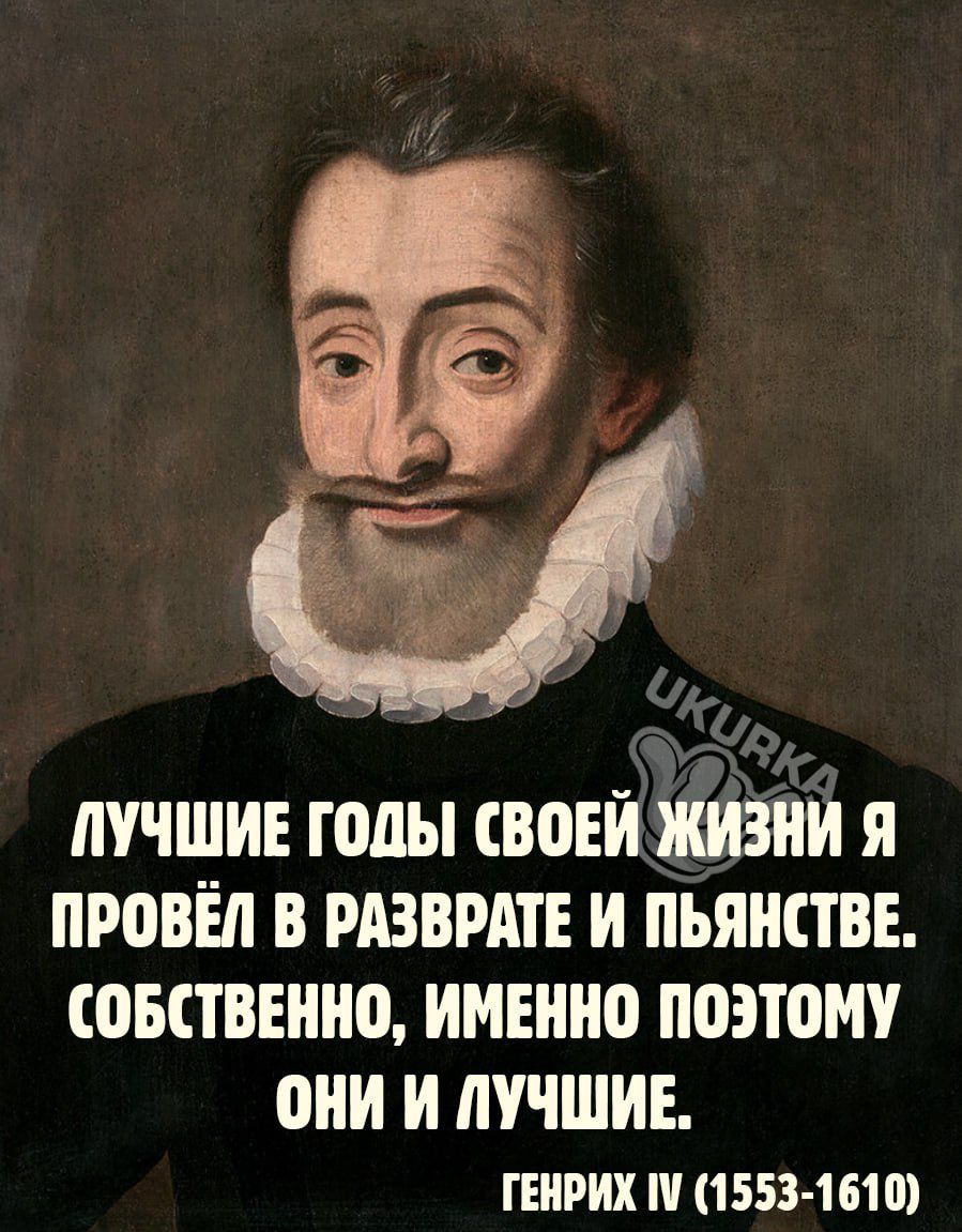 ЛУЧШИЕ голы ВВЕИ ЖИЗНИ Я ПРОВЁЛ В РАЗВРАТЕ И ПЪЯИСТВЕ СОБСТВЕННО ИИЕШЮ П03Т0МУ ПИИ И ЛУЧШИЕ генри 1553 1610