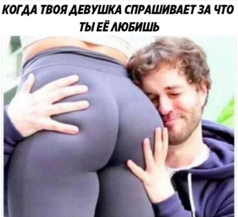 КОГДА ТВОЯАЕВУШКА СЛРАШИМЕТЗА ЧТО ТЫЕЁАЮБИШЬ