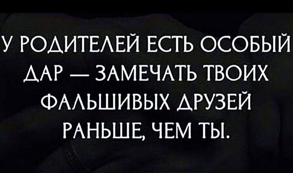 У РОАИТЕАЕЙ ЕСТЬ ОСОБЫЙ ААР ЗАМЕЧАТЬ ТВОИХ ФААЬЦ ИВЫХ АРУЗЕЙ РАНЬЛЕ ЧЕМ ТЫ