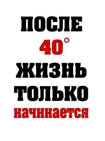 4И1 только начинается