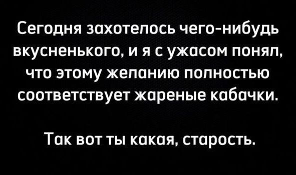 Сегодня захотелось чего нибудь вкусненького и я с ужасом понял что этому жепанию попностью соответствует жареные кабачки ТОК ВОТ ТЫ КОКПЯ СТПрОСТЬ