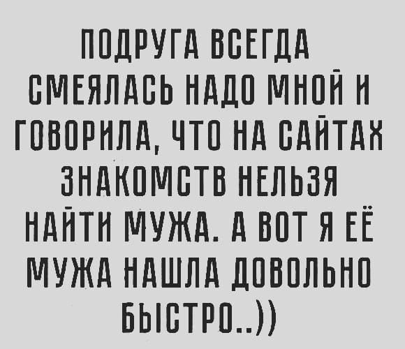 ППДРУГд ВВЕГдд БМЕЯЛДБЬ НдДП МНПНН ГПБПРНЛД ЧТП Нд БдНТдН ЗНдКПМБТБ НЕЛЬЗЯ НдНТН МУЖА д ВПТ Я ЕЁ МУЖА НдШЛд ЛПВПЛЬНП БЫВТРП