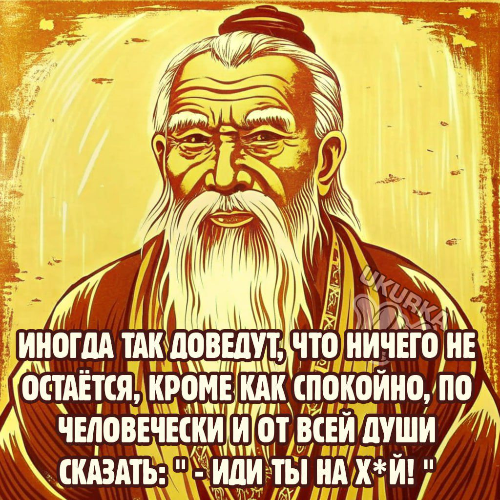 ИРПМЕ КАК СПОКОИИО ПО ммім А дип пн пт И0Т ВСЕЙ ДУШИ мп п ИЛМТ НА ХИ