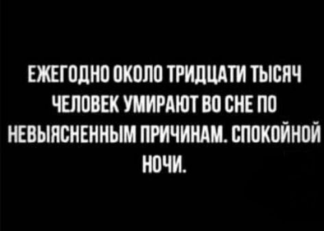 ЕЖЕПШНО ШШШ ПИШШТИ ТЫСЯЧ ЧЕЛОВЕК ПИРАЮТ 50 ВМЕ ПП НЕВЫПСНЕИИЫМ ПРИЧИНА ВПОКВЙНОЙ НПЧИ