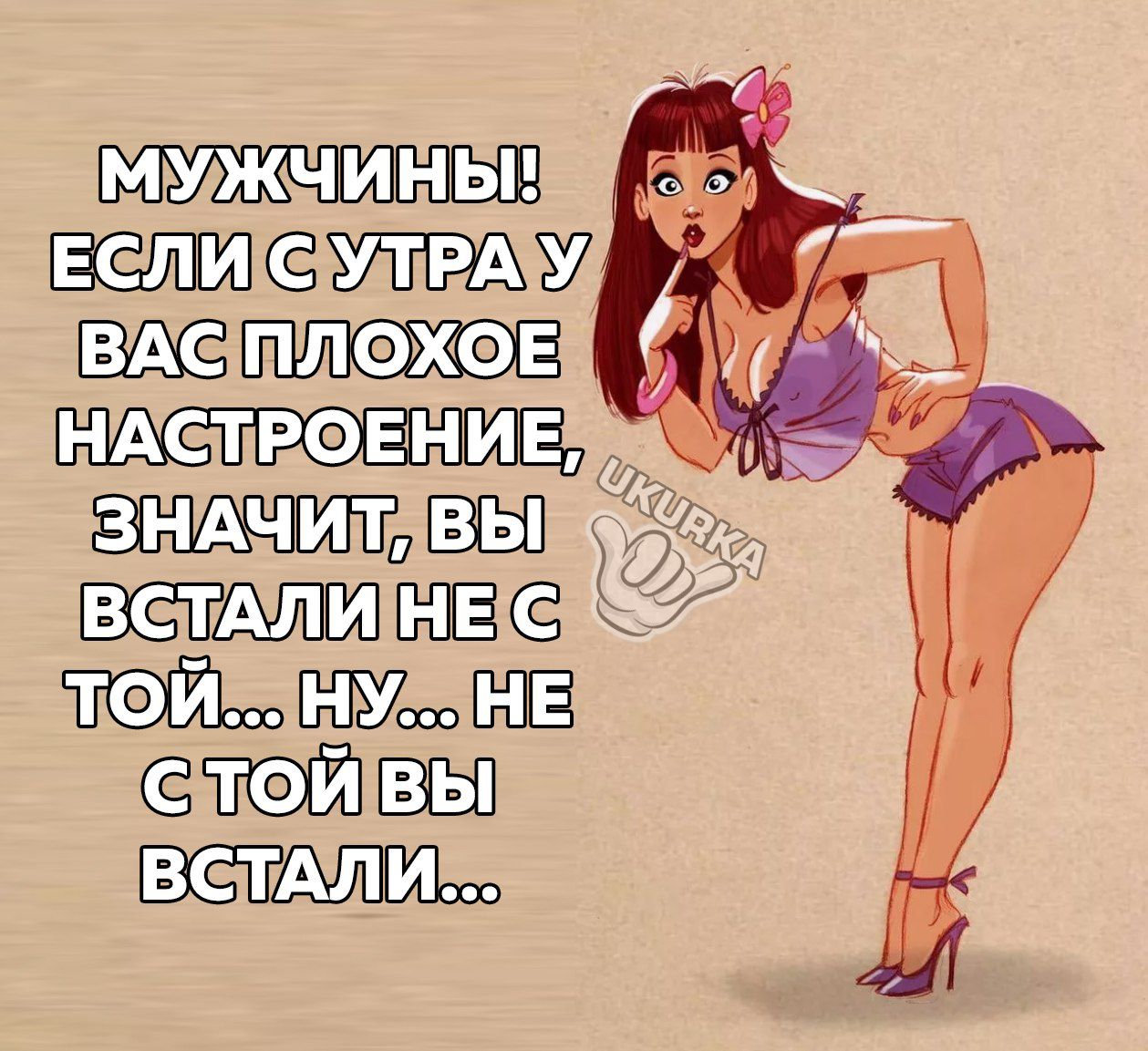 иш ашищп типаж к життшш МЩЫ 1