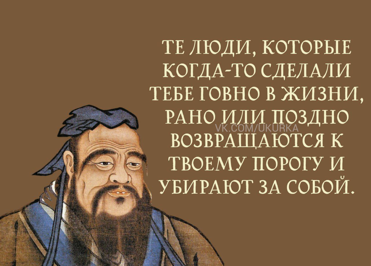 тв люди КОТОРЫЕ КОГДАТО СДЕЛАЛИ ТЕБЕ говно в жизни на РАНОИДИДЯЗДНО ВОЗВРАЩАЮТСЯ к А 49 твовму поюгу И УБИРАЮТ ЗА совой