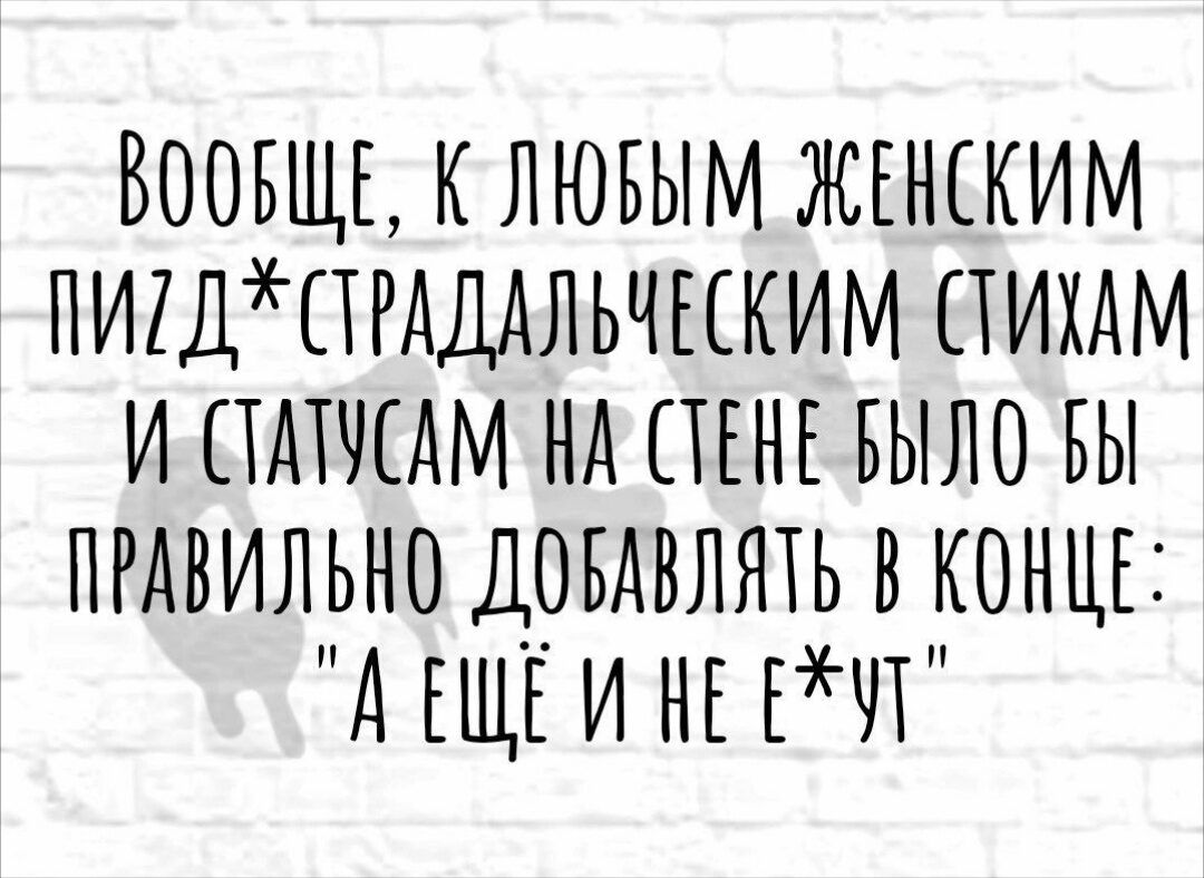 ВООБЩЕ К ЛЮБЫМ ЖЕНСКИМ ПИДПАЛАЛЬЧЕЕКИМ ПИХДМ И ПАТЧЕАМ НА ПЕНЕ БЫЛО БЫ ПРАВИЛЬНО ДОБАВЛЯТЬ В КОНЦЕ А ЕЩЕ и нг Ечт