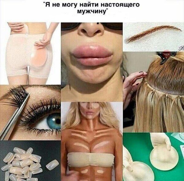 я ив могу найти инстФящвго иужчииу