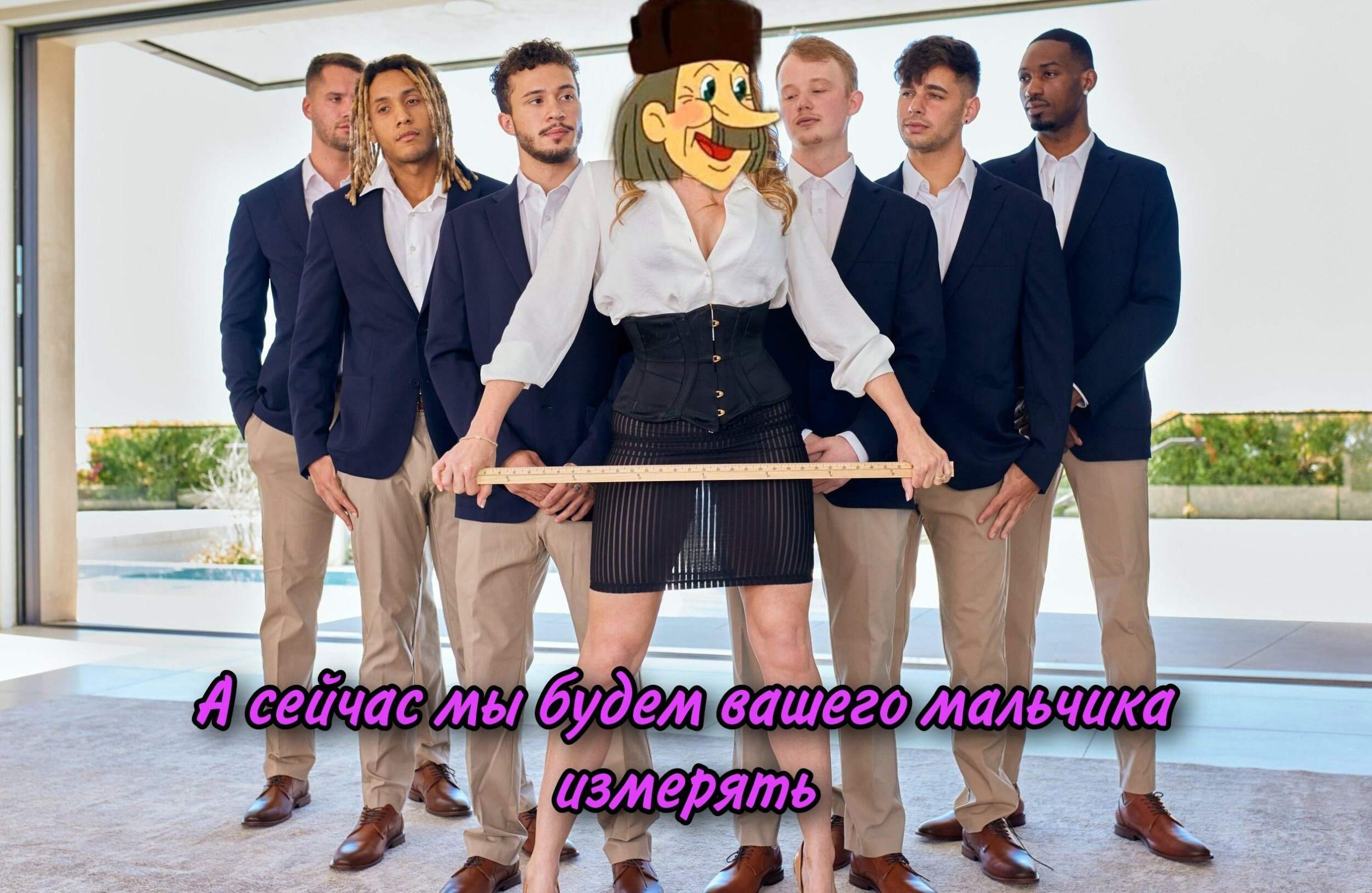 штоп дд измерять із