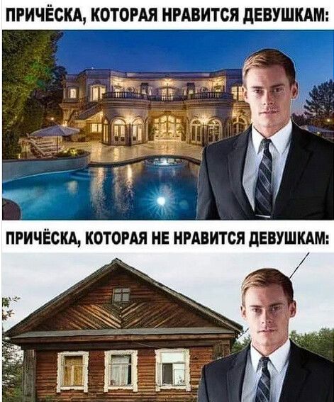 ПРИЧЁСКА КОТОРАЯ НРАВИТСЯ дЕВУШКАМ