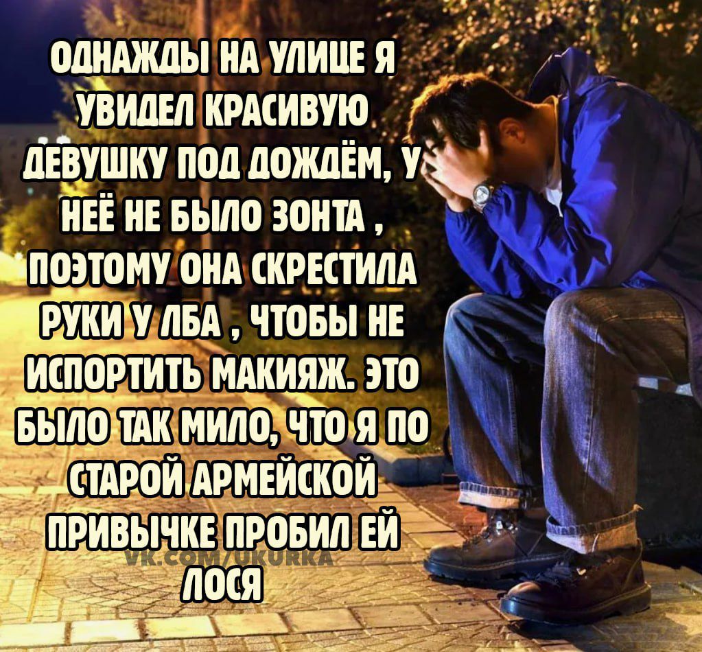 однажды нА тип я_ увиды красивую Девушку под лпишім Т неё и вьшп эоитд ппозтцму оиА скрестили івыЁтдк илбг Тюм пп тд ринитом