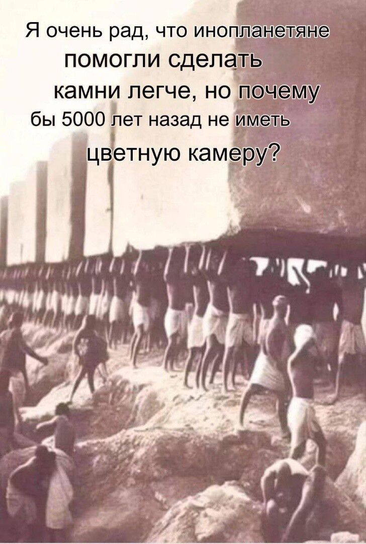 КЭМНИ ПЭГЧЭ НО бы 5000 Ёіет назад не