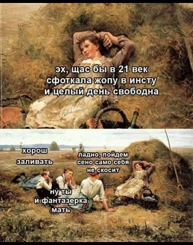 В эх щёсбъ в 21 век сфрткапа жопу инету и Цепь ите еиь свободна падиоуоилвы _сено само сЕЪи ЖЖ и фаитдцеркад мзтьг