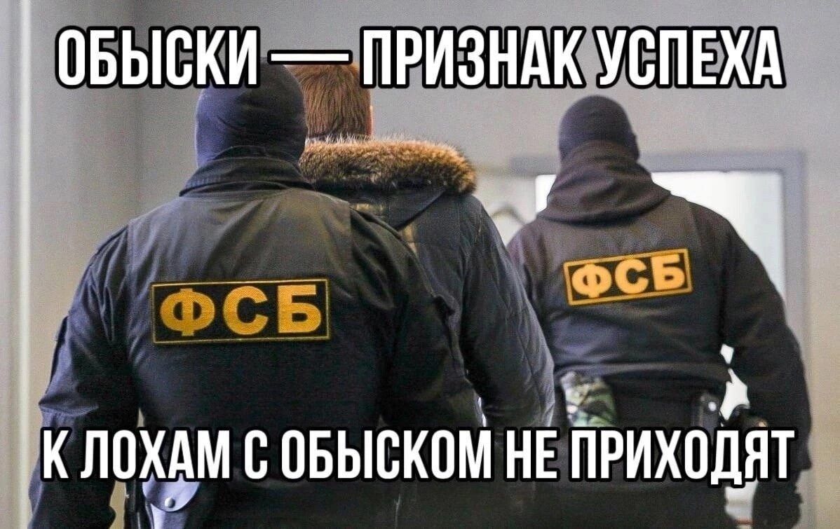 Ё К ЛЩЁМ С БЫЕЖПМ НЕ ПРИХПЛЯТ