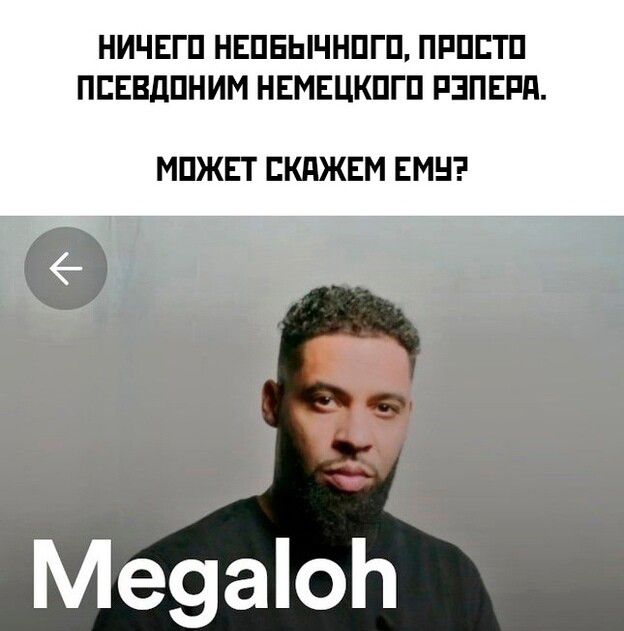 НИЧЕГП НЕПБЫЧНПГП ПРППП ПЕЕВДПНИМ НЕМЕШШГП РЗПЕРП МПЖЕТ БКПЖЕМ ЕМН