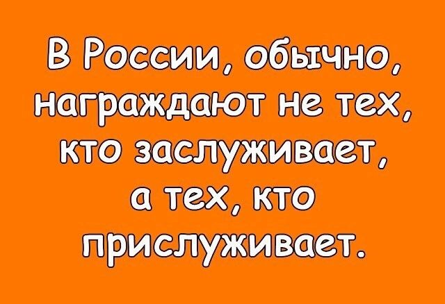 В России оби мю не тех с тех кто приедут ост
