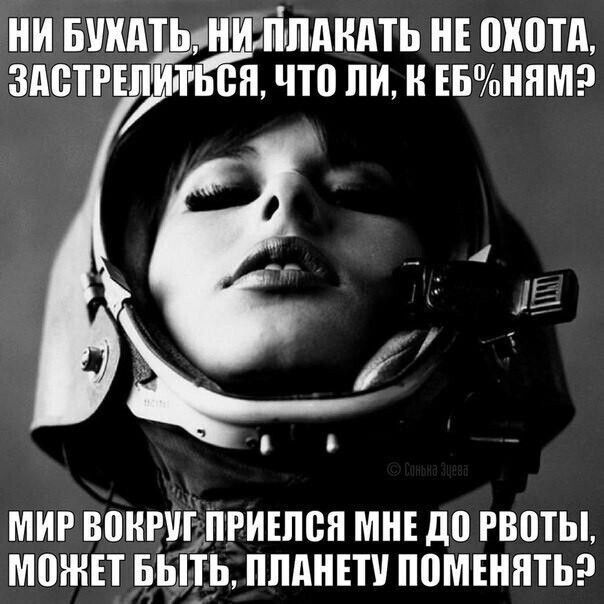 НИ БПШТ МАНАТЬ НЕ ШШШ и ЧП ПИ и ЕБНПМ МИР ВЦИПШРИЕЛВП МНЕ до РВПТЫ МПЖЕТ БЫТЬ ПШШЕП ПВМЕНЯТЬ