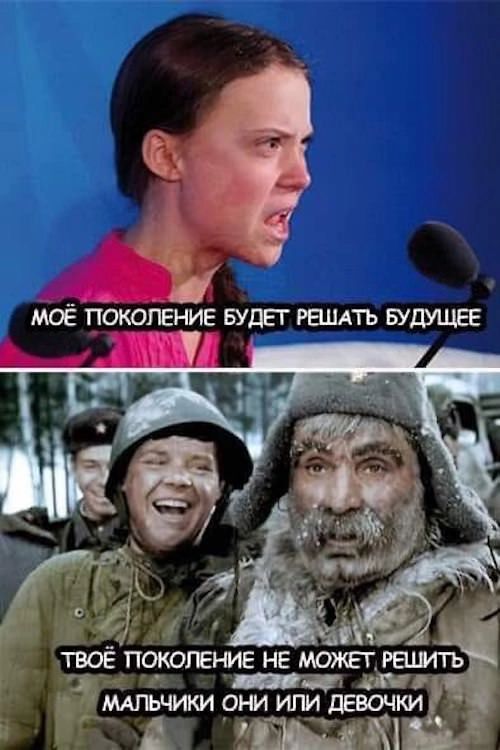 моё поколение БУШ гнить ыдушЕЕ