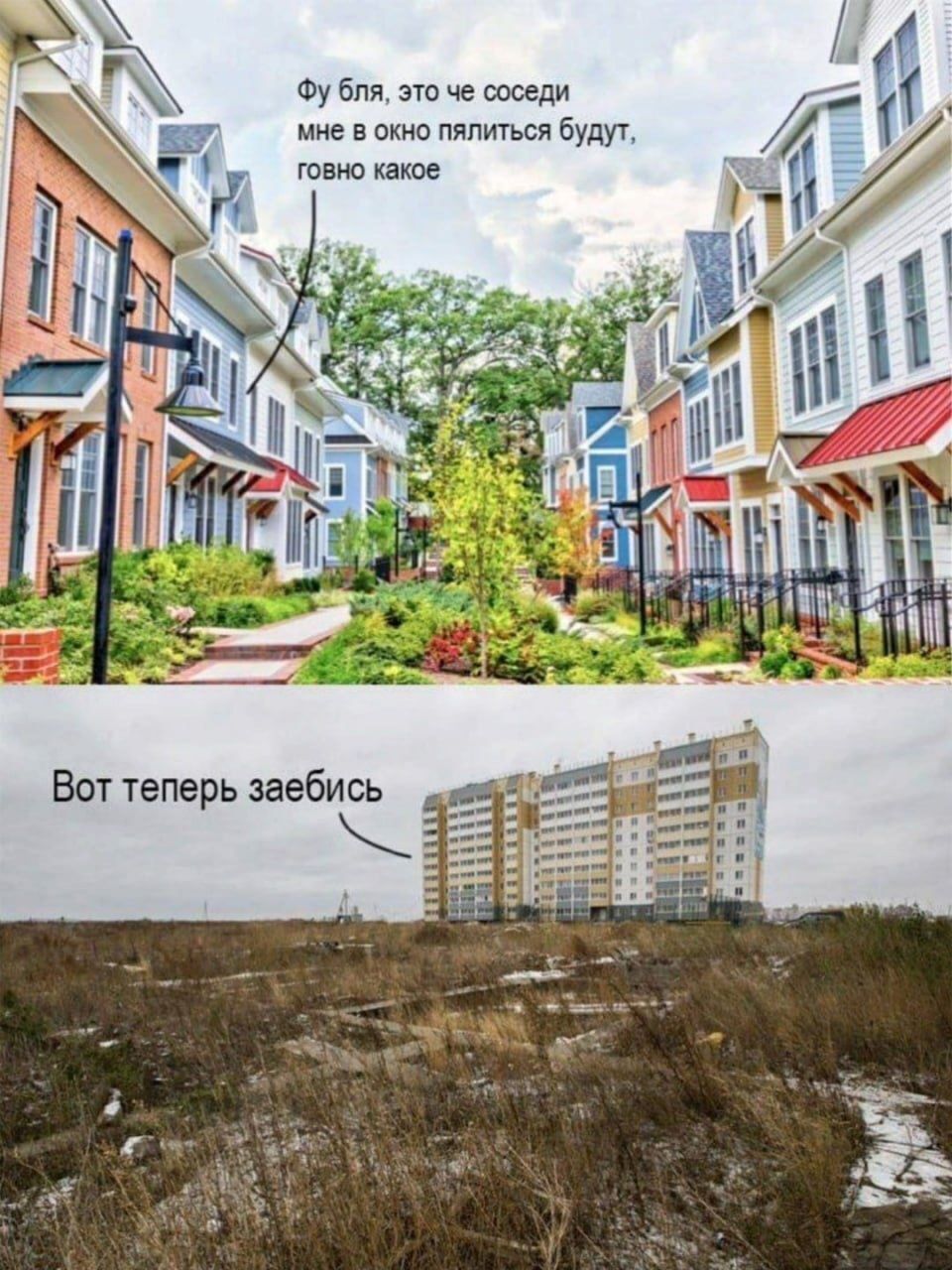 Вот теперь заебдсь
