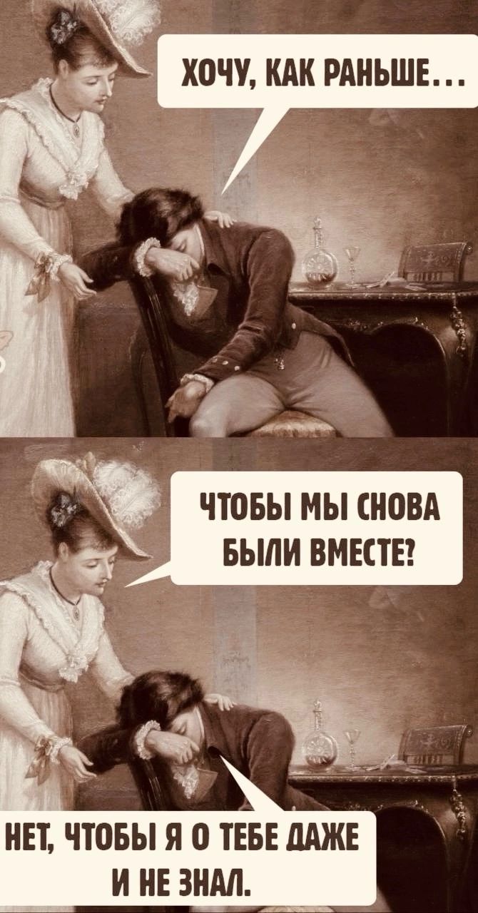 ци чтовы мы сновд выпи вмести НЕТ ЧТОБЫ Я 0 ТЕБЕ МЖЕ И НЕ ЗИМ