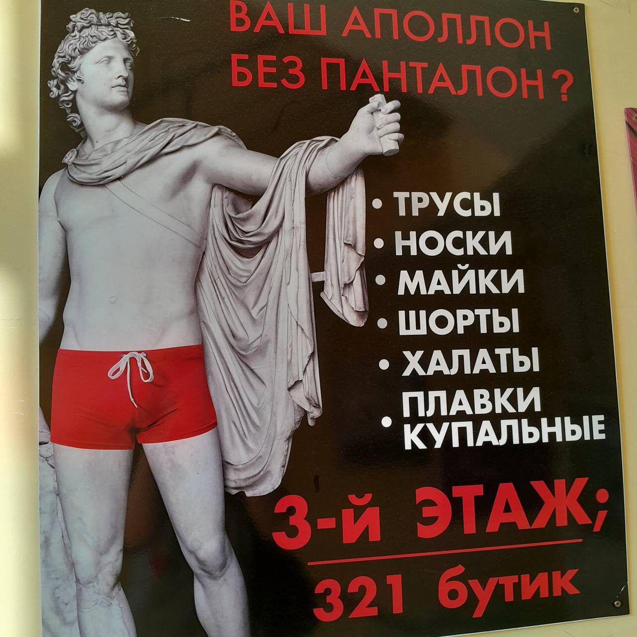трусы носки мдйки шорты ХАЛАТЫ _ пмвки купдпьны