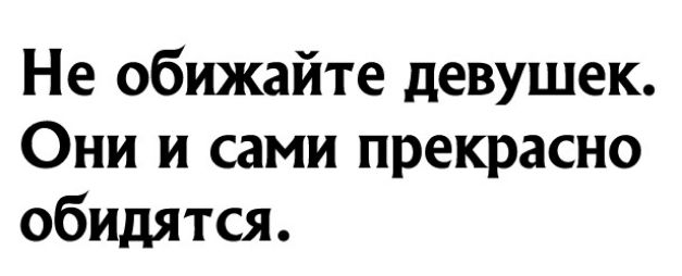 Шлюшка ни о чем не заботится