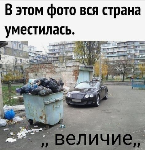 В этом фото вся страна уместилась