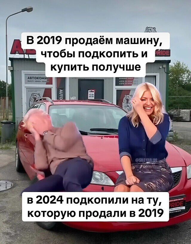 ЕХ В 2019 продаём машину