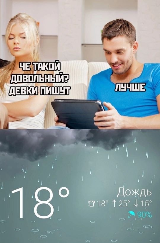 А 0 дождь 18 Т25 115