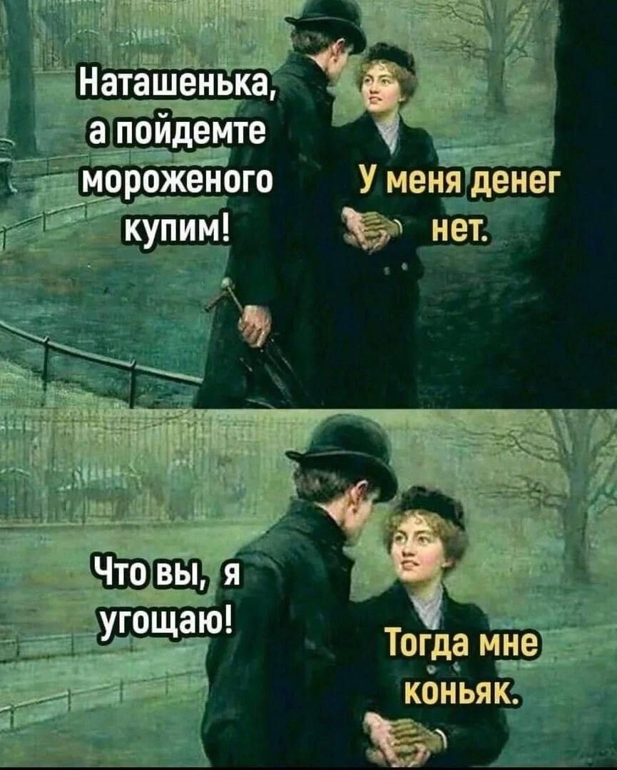 У меняденег ы