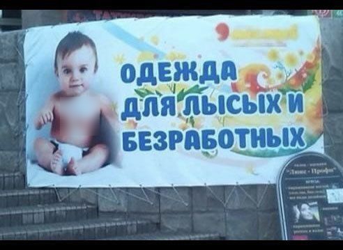 дпяЛЫСЬСИ БЕЗРПБОТИЫХ _