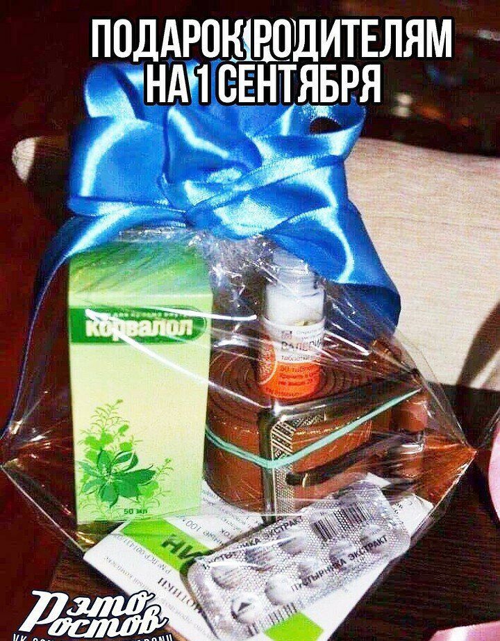 ПОДАРОМВОДИТЕЛЯМ НАМ ВЕНТЯБРЯ