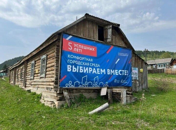 к оеоетная ГОРОДСКА СендА ВЫБИРАЕМ ВМЕСТ ПЙ й