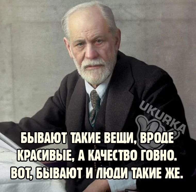 ЙВЫЕ А КАЧЕПВО гоВНо ВВОТЯБЫВАЮТ И ЛЮДИДТАКИЕ ЖЕ