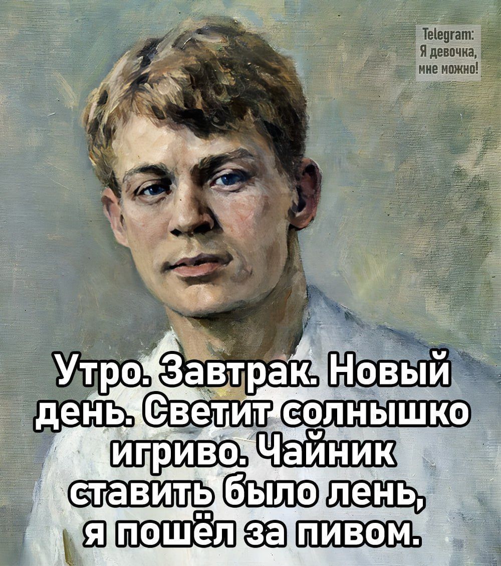 Теогат Я девочка нне ножно СВетит солнышко гриво ставиты былолень а_іяшшвш