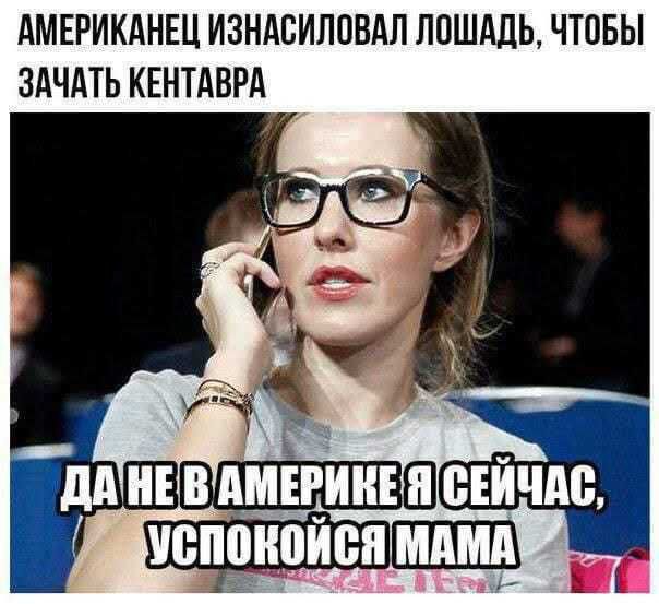 АМЕРИКАНЕЦ ИЗНАСИЛОВАЛ ЛОШАДЬ ЧТОБЫ ЗАЧАТЬ КЕНТАВРА шИГ ніеіичм