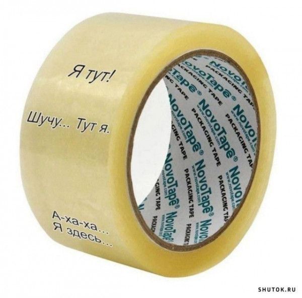 Я п еежтут ада ы З Здесд