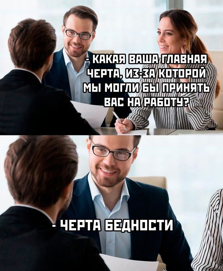 Ъ ЧЕРТАБЕДНОСТИ