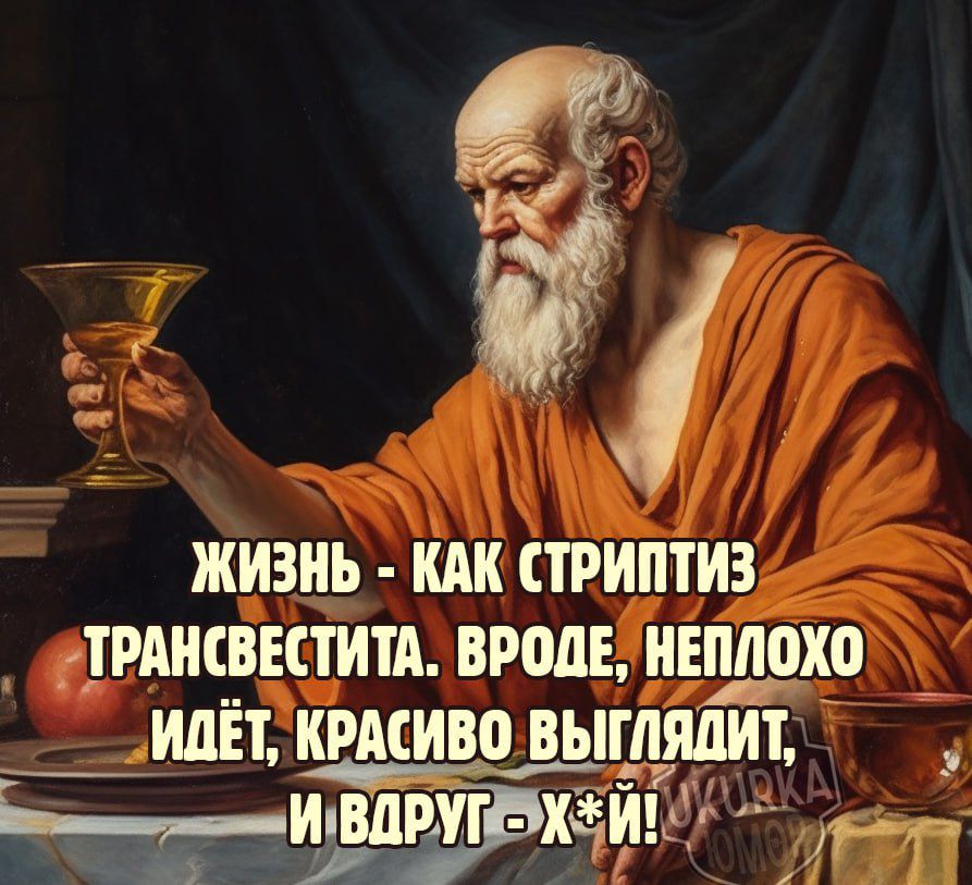 ч сс ЖИЗНЬ КАК СТРИПТИЗ 22 ДТРАНСВЕСТИТА ВРОДЕ ЕЮХ0 3 ИДЁТ КРАСИВО ВЫГМШИТ Ьтиівп рпБхицл